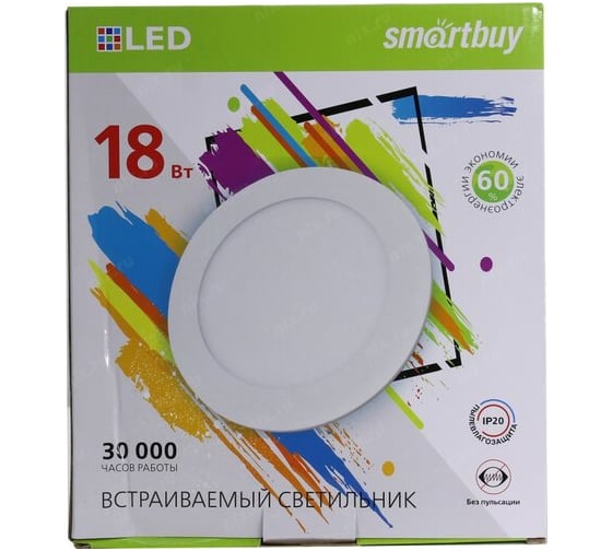 Встраиваемый светильник Smartbuy LED DL 18w, 4000K, IP20 SBL-DL-18-4K