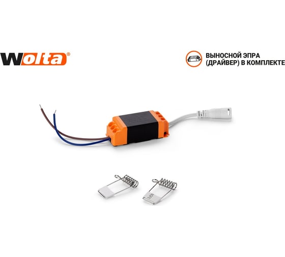 Светодиодный светильник Wolta DLUS02-24W-4K