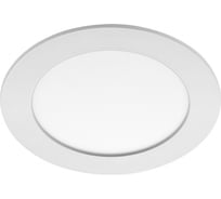 Светодиодный светильник Wolta DLUS02-9W-4K