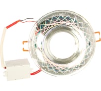 Точечный светильник Lumin'arte 3D-DLL35GU5.3-RD