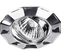 Точечный светильник Lumin'arte SILV01CH-DL50GU5.3