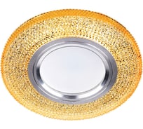 Точечный светильник Lumin'arte PL10-DLL50GU5.3-3W