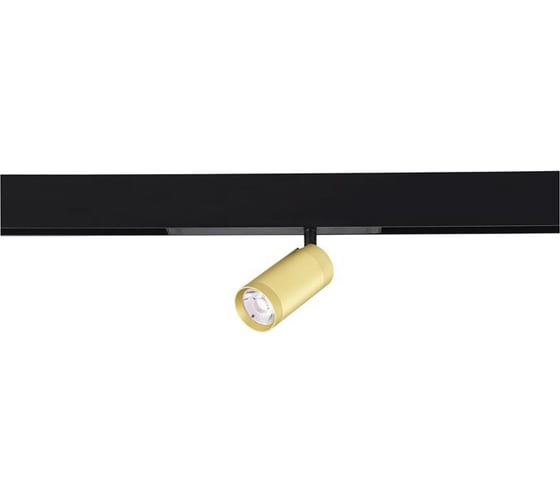 Трековый светильник ST luce smart, золотистый, led, 1x10w, 2700k-6000k, 535lm, d40xh90, 220v, ST660.296.10
