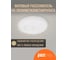 Светильник Jazzway декоративный PPB TUBES 60w 4000K IP20 D480х80 5049499 5