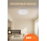Светильник Jazzway декоративный PPB DUNES 60w 4000K IP20 D480х80 5049512 7
