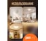 Светильник Jazzway декоративный PPB DUNES 60w 4000K IP20 D480х80 5049512 10