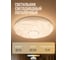 Светильник Jazzway декоративный PPB INFINITY 60w 4000K IP20 D480х75 5049536 2