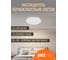 Светильник Jazzway декоративный PPB INFINITY 60w 4000K IP20 D480х75 5049536 4