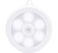 Автономный светодиодный светильник Artstyle CL-W05W