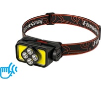 Аккумуляторный налобный фонарь Focusray 1304 890156