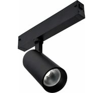 Трековый светильник ST luce черный, led, 1x20w, 4000k, 1065lm, d60xh140, 220v, ST660.446.20