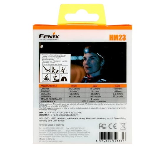 Фонарь Fenix HM23 832554