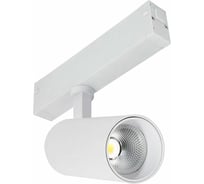 Трековый светильник ST luce белый, led, 1x10w, 4000k, 535lm, d40xh90, 220v, ST660.546.10