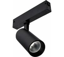 Трековый светильник ST luce черный, led, 1x10w, 4000k, 535lm, d40xh90, 220v, ST660.446.10