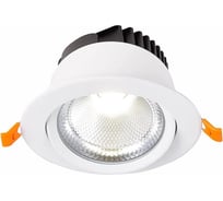 Встраиваемый светильник ALMA LIGHT белый led 1x15w, ALD00159WH-4000K-LED.1x15W