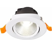 Встраиваемый светильник ALMA LIGHT (комплект 4шт) белый led 1x6w 4000k 480lm d86xh50, ALD00156WH-4000K-LED.1x6W_4