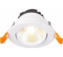 Встраиваемый светильник ALMA LIGHT белый led 1x8w, ALD00152WH-3000K-LED.1x8W
