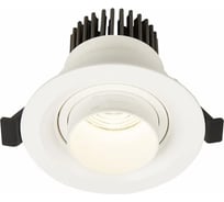 Встраиваемый светильник ALMA LIGHT zoom белый led 1x7w 4000k 560lm d90xh65, ALD00060WH-4000K-LED.1x7W