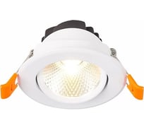 Встраиваемый светильник ALMA LIGHT (комплект 4шт) белый led 1x8w 4000k 640lm d86xh50, ALD00157WH-4000K-LED.1x8W_4