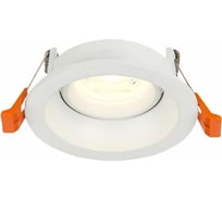 Встраиваемый светильник ALMA LIGHT (комплект 4шт) белый, матовый gu10 1x50w d94xh40, без лампы, ALD00132WH-CI-GU10.1x50W_4