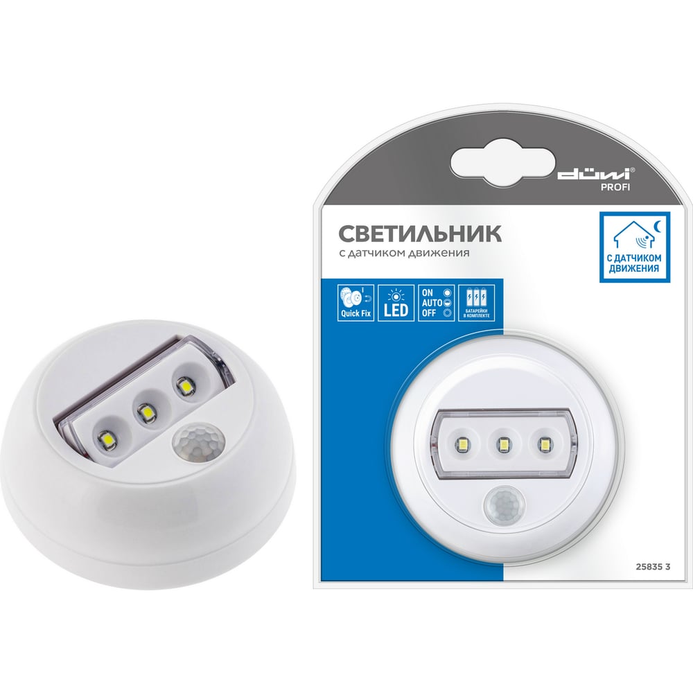 Датчик движения,светильник NIGHTLUX LED белый duwi 25835 3