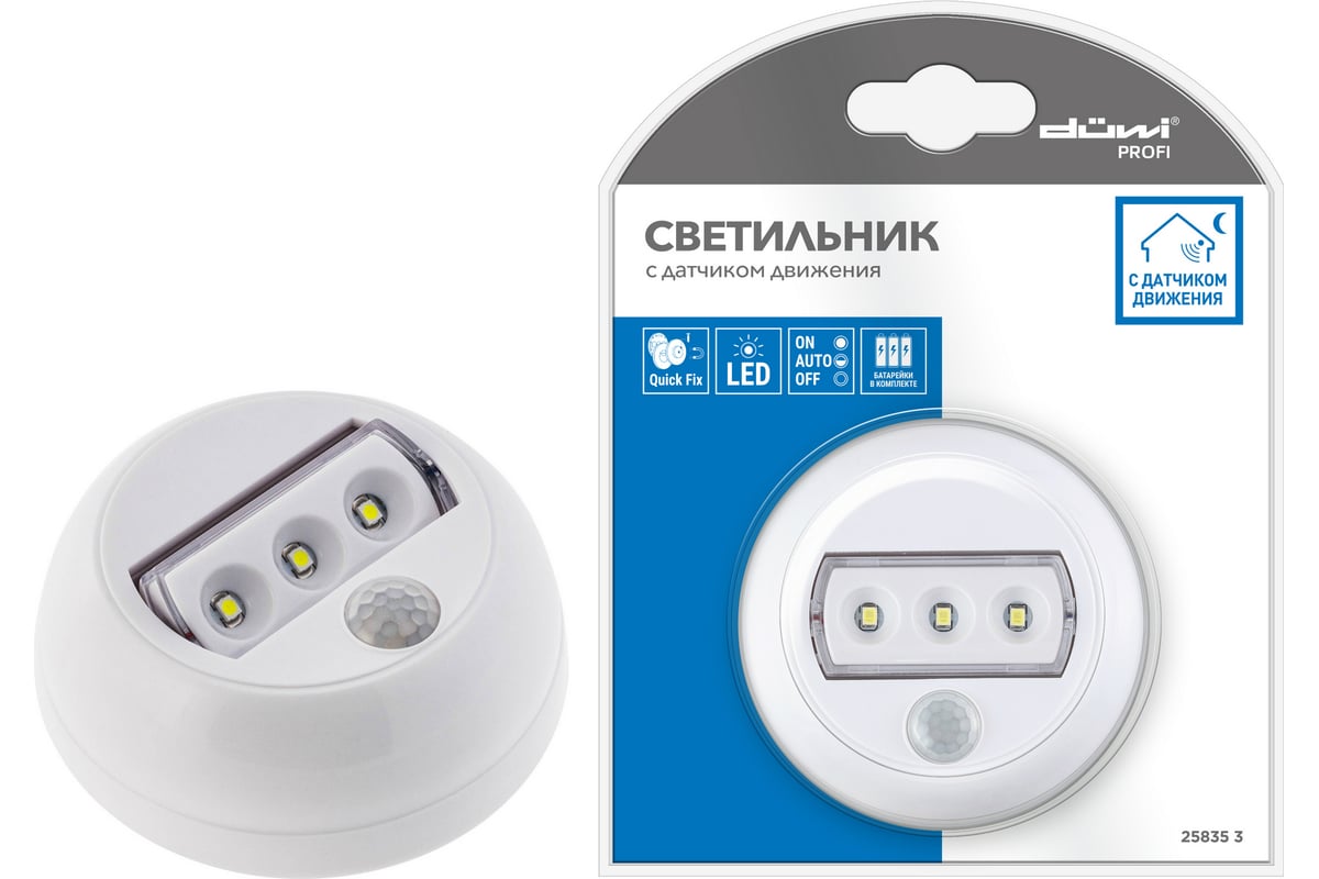 Датчик движения-светильник duwi NIGHTLUX LED, белый 25835 3