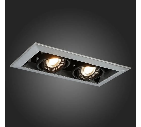 Встраиваемый светильник ALMA LIGHT черный gu10 2x50w l245xw126xh70, без лампы, ALD00164BY-MK1-GU10.2x50W