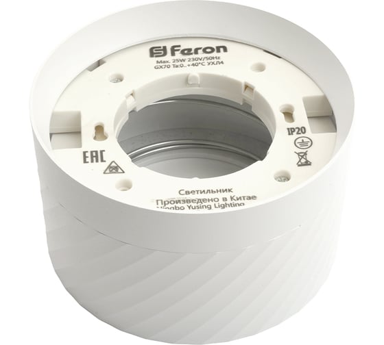 Потолочный светильник FERON hl371 25w, 230v, gx70, белый, 48738