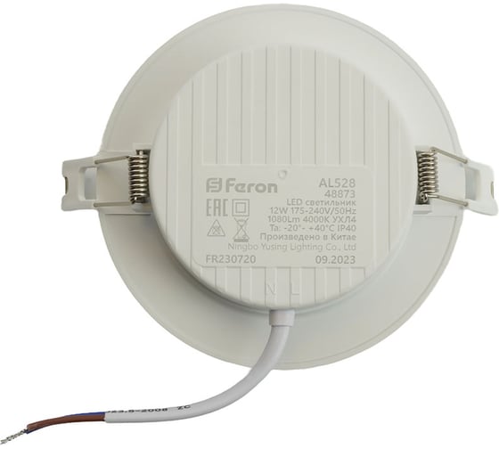 Светодиодный светильник FERON ONE AL528 встраиваемый 12W 4000K белый, 48873