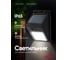 Светодиодный настенный светильник WMC TOOLS на солнечной батарее (20 светодиодов SMD) WMC-WL6001(48729) 2
