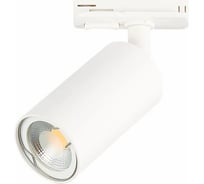 Трековый светильник ALMA LIGHT комплект 4 шт., белый, матовый, gu10, 1x50w, ip20, l100xw54xh142, без лампы, ALC00194WH-MK1-GU10.1x50W_4