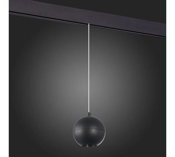 Магнитный трековый светильник ALMA LIGHT подвесной, черный, led, 1x12w, 4000k, 750lm, d100xh92, 48v, ALP00198BK-4000K-LED.1x12W