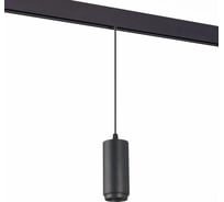 Магнитный трековый светильник ALMA LIGHT подвесной, zoom черный, led, 1x6w, 4000k, 667lm, d60xh120, 48v, ALP00200BK-4000K-LED.1x6W