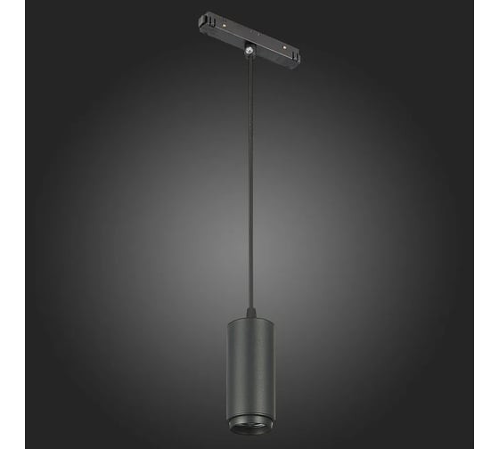 Магнитный трековый светильник ALMA LIGHT подвесной, zoom черный, led, 1x6w, 4000k, 667lm, d60xh120, 48v, ALP00200BK-4000K-LED.1x6W