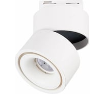 Трековый светильник ALMA LIGHT белый, матовый, led, 1x12w, 4000k, 1000lm, d100xh136, 170-240v, ALC00203WH-4000K-LED.1x12W
