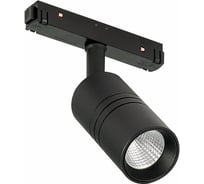 Магнитный трековый светильник ALMA LIGHT комплект 4 шт., черный, led, 1x7w, 4000k, 595lm, l-xw44xh90, ALC00202BK-4000K-LED.1x7W_4