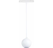 Магнитный трековый светильник ALMA LIGHT подвесной, белый, led, 1x12w, 4000k, 750lm, d100xh92, 48v, ALP00198WH-4000K-LED.1x12W