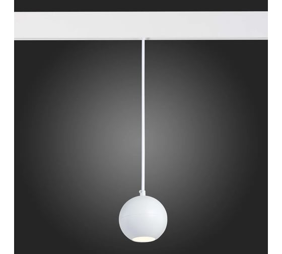 Магнитный трековый светильник ALMA LIGHT подвесной, белый, led, 1x12w, 4000k, 750lm, d100xh92, 48v, ALP00198WH-4000K-LED.1x12W