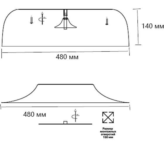 Потолочный светильник СОНЕКС LED 65W CONFY 7690/65L