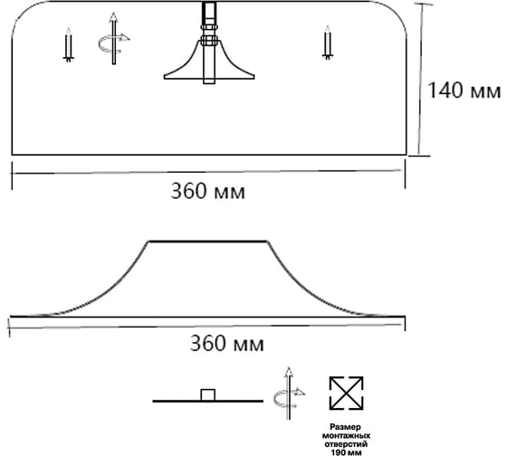 Потолочный светильник СОНЕКС LED 40W CONFY 7689/40L