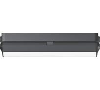 Трековый светильник DENKIRS AIR LINEAR DK5333-BK