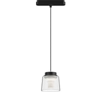 Подвесной трековый светильник DENKIRS AIR HANG DK5317-BK
