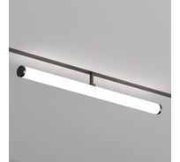 Трековый светильник DENKIRS SMART RAY DK8065-BK