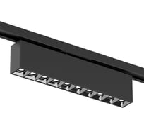 Трековый светильник DENKIRS Edder DK6444-BK