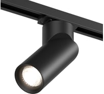 Трековый светильник DENKIRS Slant DK6080-BK