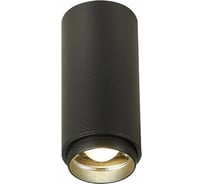 Потолочный светильник ALMA LIGHT zoom черный led 1x10w 4000k 1000lm d59xh130, ALC00070BK-4000K-LED.1x10W