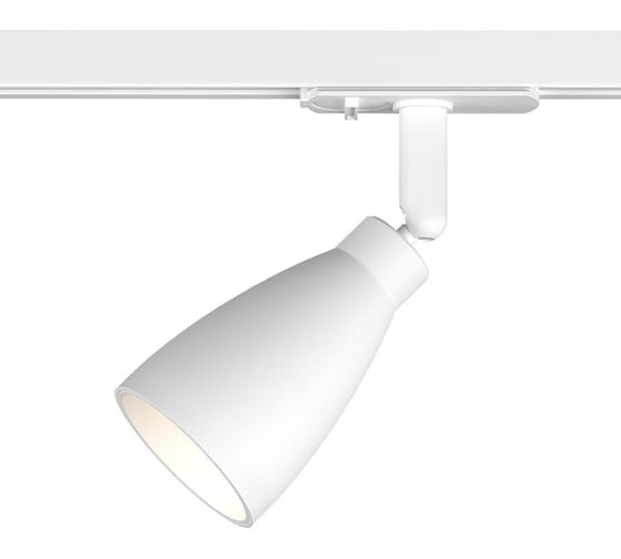 Трековый светильник DENKIRS Bell DK6050-WH