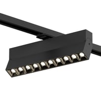 Трековый светильник DENKIRS Edder DK6636-BK