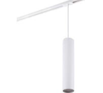 Подвесной трековый светильник DENKIRS DK6210-WH