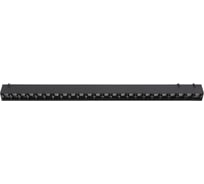 Трековый светильник DENKIRS BELTY GRILL DK5572-BK